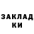 Метадон кристалл Joshua Dalisky