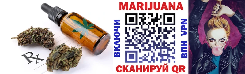 Еда ТГК конопля  Купить где  Енисейск 
