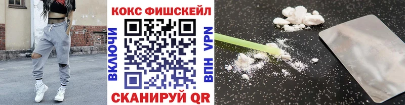 Купить закладки  Енисейск  КОКАИН 99% 