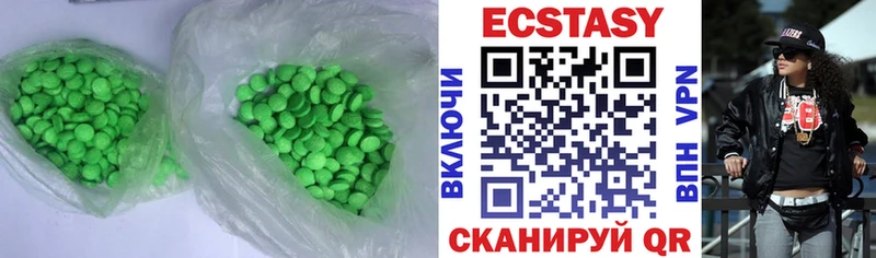 ЭКСТАЗИ таблы  Купить  Енисейск 
