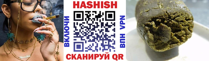 Купить  Енисейск  ГАШИШ hashish 