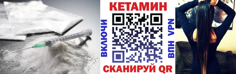 Купить закладки  Енисейск  Кетамин ketamine 