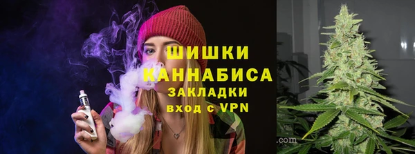 кокаин премиум Заводоуковск