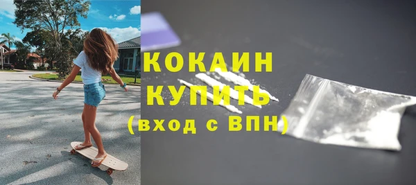 ГАЛЛЮЦИНОГЕННЫЕ ГРИБЫ Заволжск