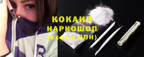 COCAINE Горняк