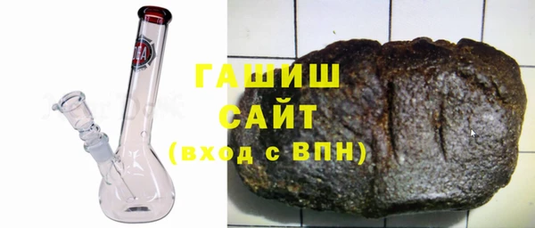 бутик Горно-Алтайск