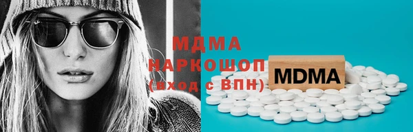 COCAINE Горняк