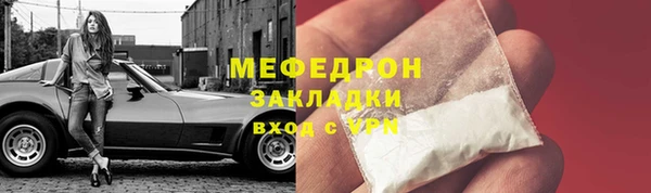 прущая мука Заволжье