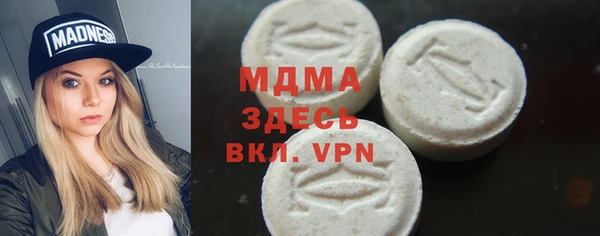 COCAINE Горняк