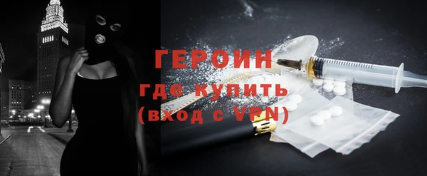 бутик Горно-Алтайск