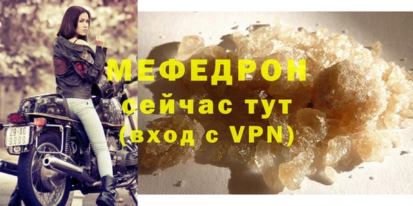 бутик Горно-Алтайск