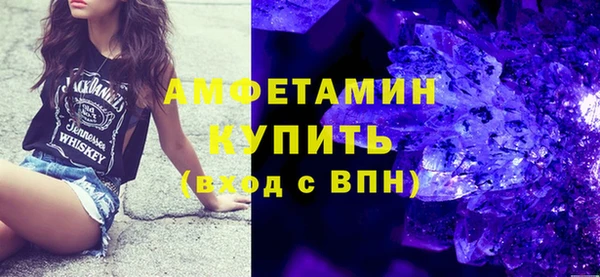ГАЛЛЮЦИНОГЕННЫЕ ГРИБЫ Заволжск