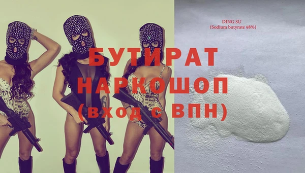 бутик Горно-Алтайск