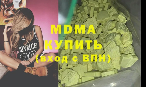 бутик Горно-Алтайск