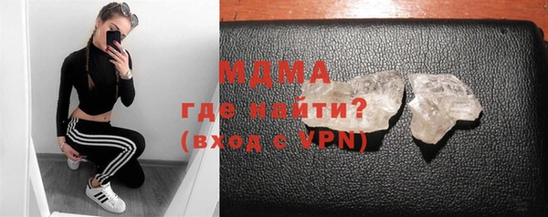 COCAINE Горняк