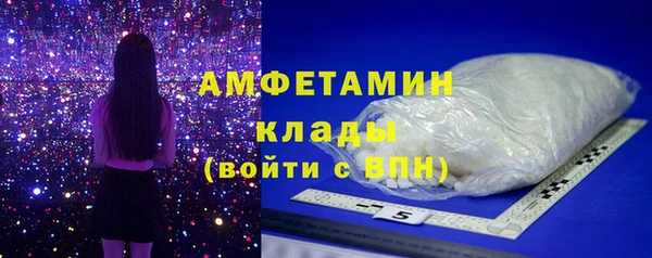 COCAINE Горняк