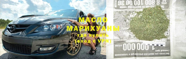 бутик Горно-Алтайск