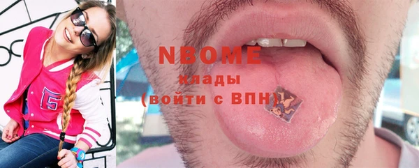 COCAINE Горняк