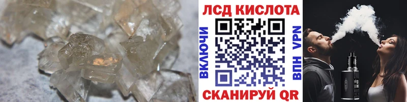 Лсд 25 экстази кислота  Купить где  Енисейск 