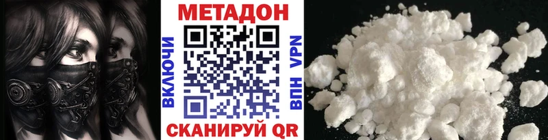 Купить закладки  Енисейск  Метадон белоснежный 