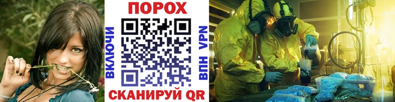 Купить  Енисейск  Метамфетамин пудра 