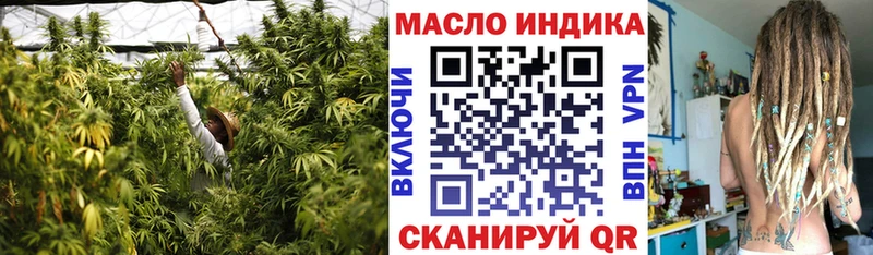 ТГК THC oil  Купить закладки  Енисейск 